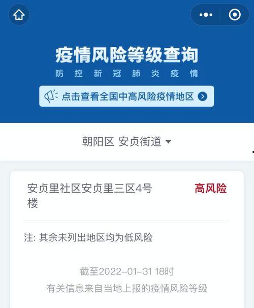 最新爆料资讯小程序,小程序资讯风云再起！